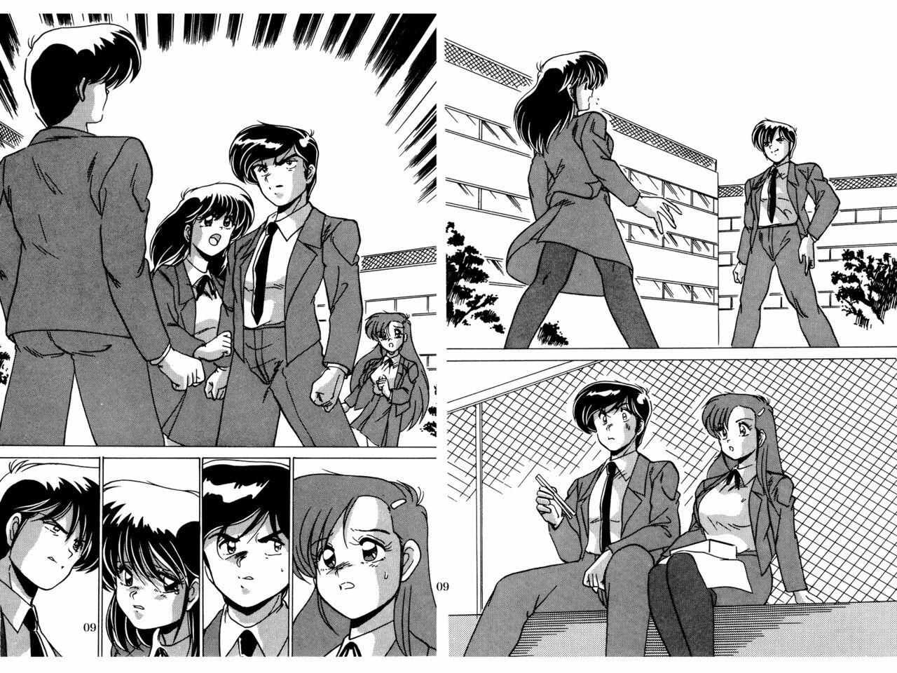 [Mental Specialist (Watanabe Yoshimasa)] Nijigen Tennyo DL [Digital] page 95 full