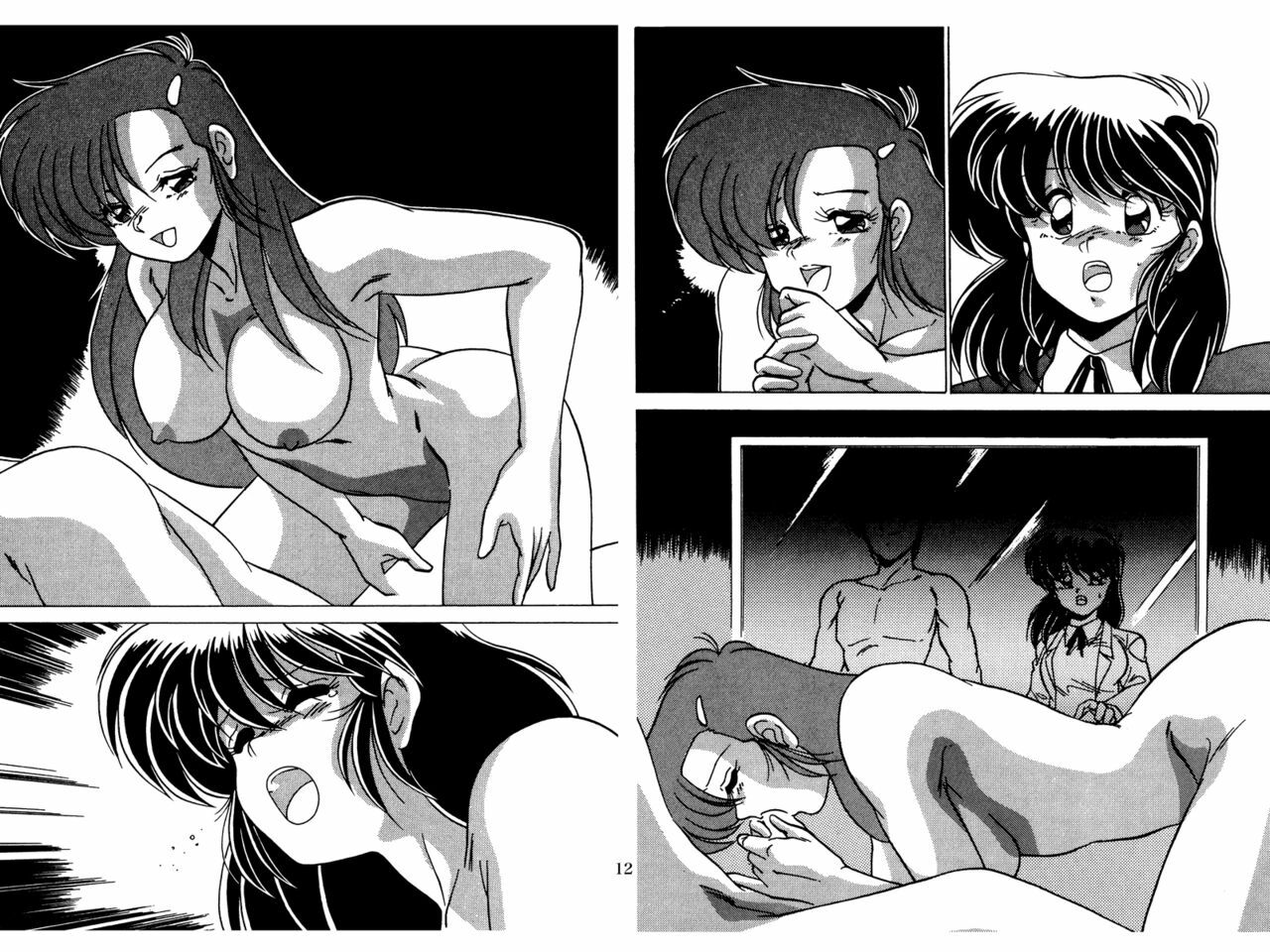 [Mental Specialist (Watanabe Yoshimasa)] Nijigen Tennyo DL [Digital] page 98 full