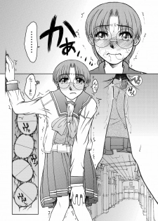 [Fresnel Lens (Kana)] Tomoko Gakkou Hen (To Heart) [Digital] - page 17