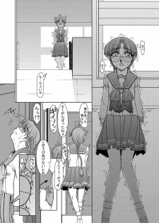 [Fresnel Lens (Kana)] Tomoko Gakkou Hen (To Heart) [Digital] - page 21
