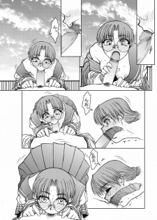 [Fresnel Lens (Kana)] Tomoko Gakkou Hen (To Heart) [Digital] - page 28