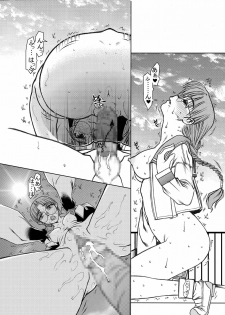 [Fresnel Lens (Kana)] Tomoko Gakkou Hen (To Heart) [Digital] - page 35