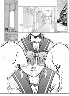 [Fresnel Lens (Kana)] Tomoko Gakkou Hen (To Heart) [Digital] - page 3