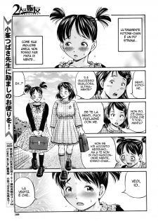 [Komine Tsubasa] Futari wa Shinyuu | 2 AMICHE INTIME (COMIC MUJIN 2010-04) [Italian] [Hentai Fantasy]