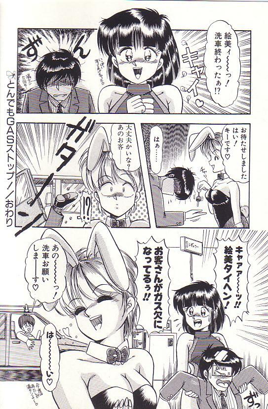 [Rusher Veraku] Tadaima Junbichuu page 112 full