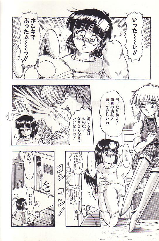 [Rusher Veraku] Tadaima Junbichuu page 116 full