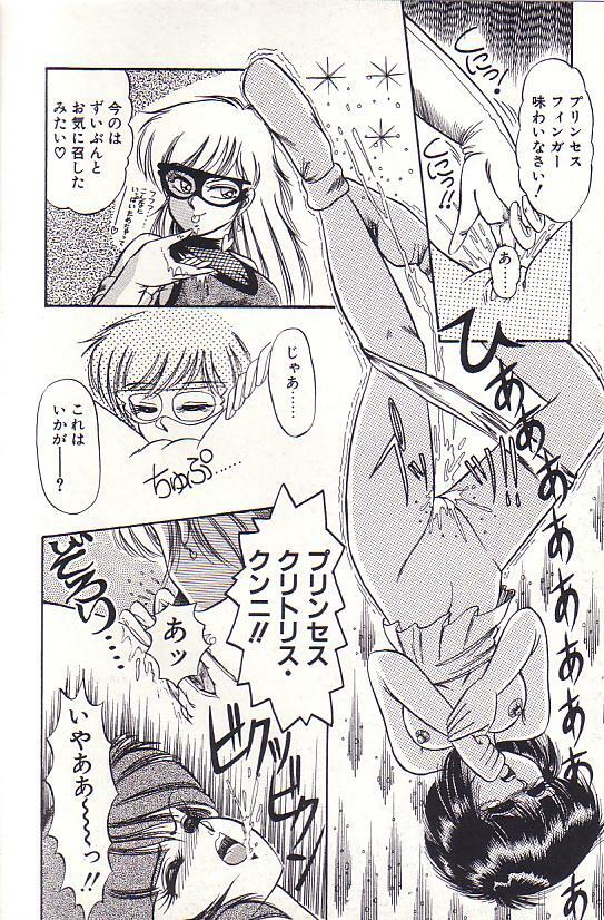 [Rusher Veraku] Tadaima Junbichuu page 122 full