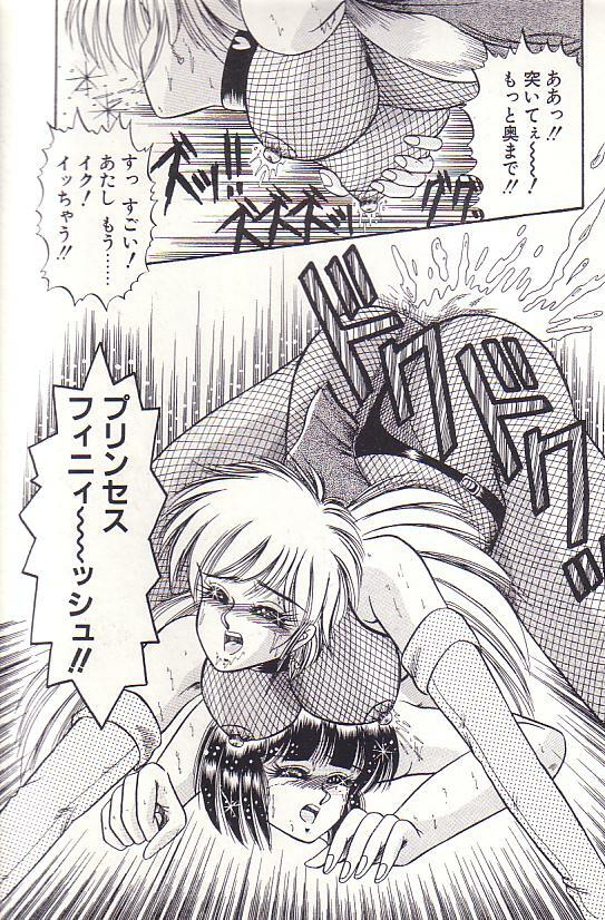 [Rusher Veraku] Tadaima Junbichuu page 127 full