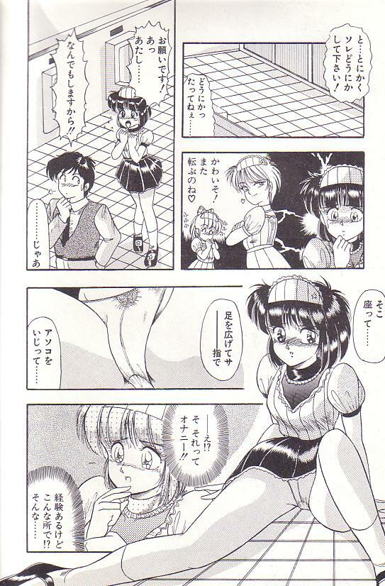 [Rusher Veraku] Tadaima Junbichuu page 138 full