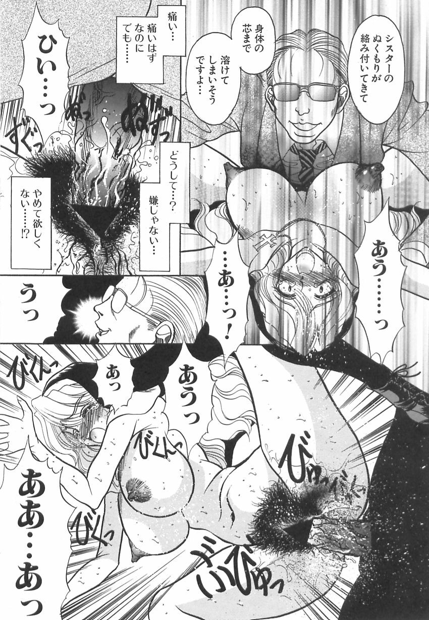 [Russia no Dassouhei] Hatsujou Saizensen -Sexual Front Line- page 102 full