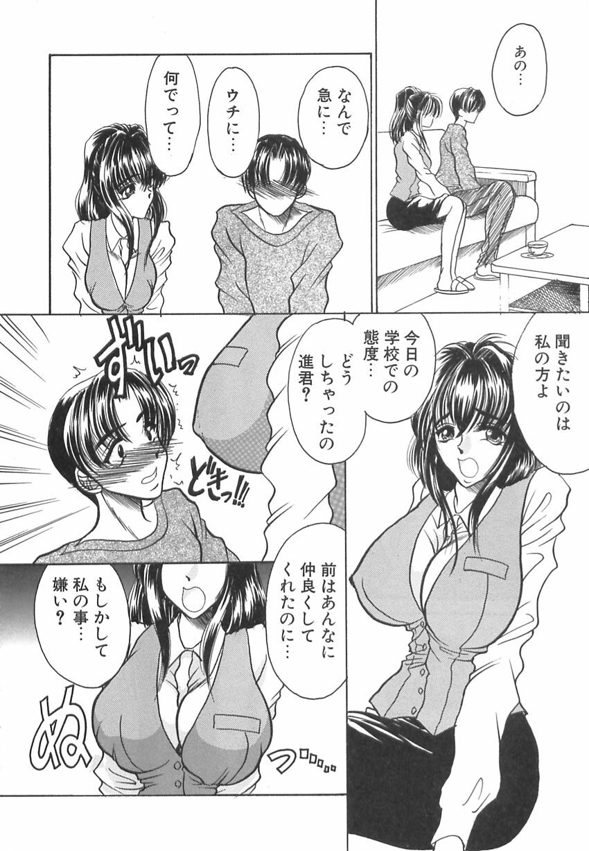 [Russia no Dassouhei] Hatsujou Saizensen -Sexual Front Line- page 35 full
