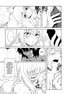 [Sudoo Kaoru] Inner Light (Suki Shite Love Doll) [Spanish] - page 11