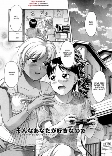 [Kogaino] Sonna Anata ga Suki nanode | I Like It When You're Like That (Datte Shitain Damon) [English] [desudesu]