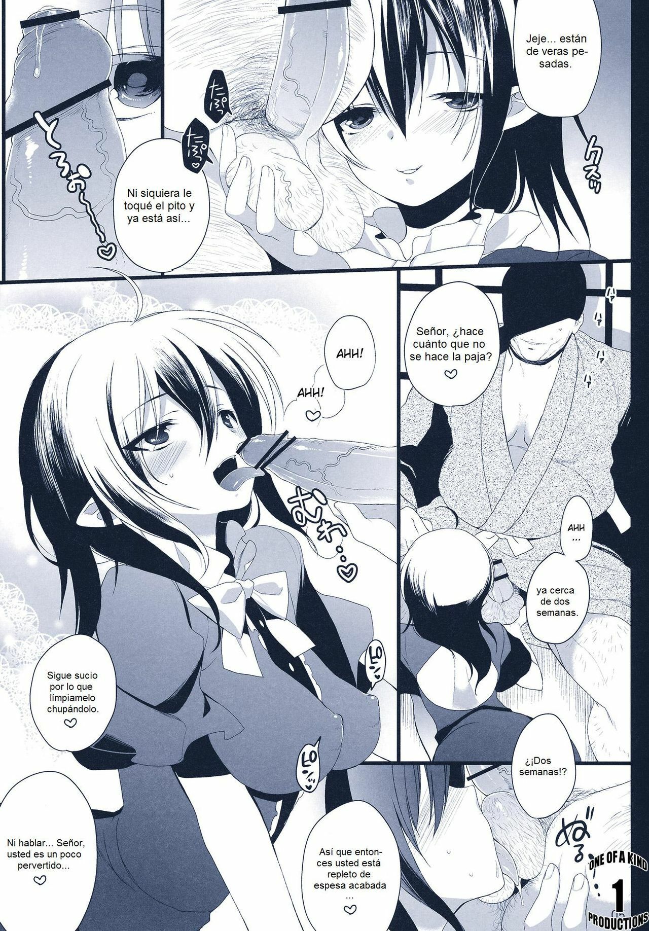 (C78) [super:nova (Yukimachi Tounosuke)] Na Mo Naki Tori | El ave sin nombre en el bosque del dolor (Touhou Project) [Spanish] page 4 full
