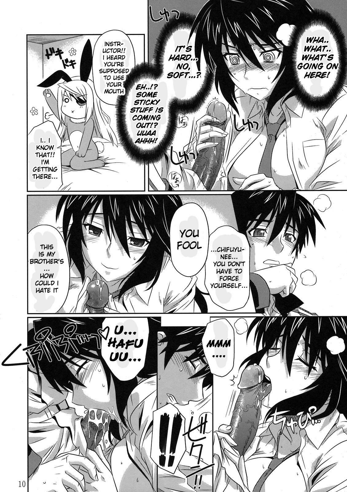 (C80) [CAZA MAYOR (Tsutsumi Akari)] is Incest Strategy (IS ) [English] [life4Kaoru] [Decensored] page 10 full