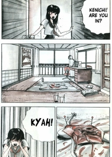 [Ochazukenori] Demon Child [English] GURO WARNING