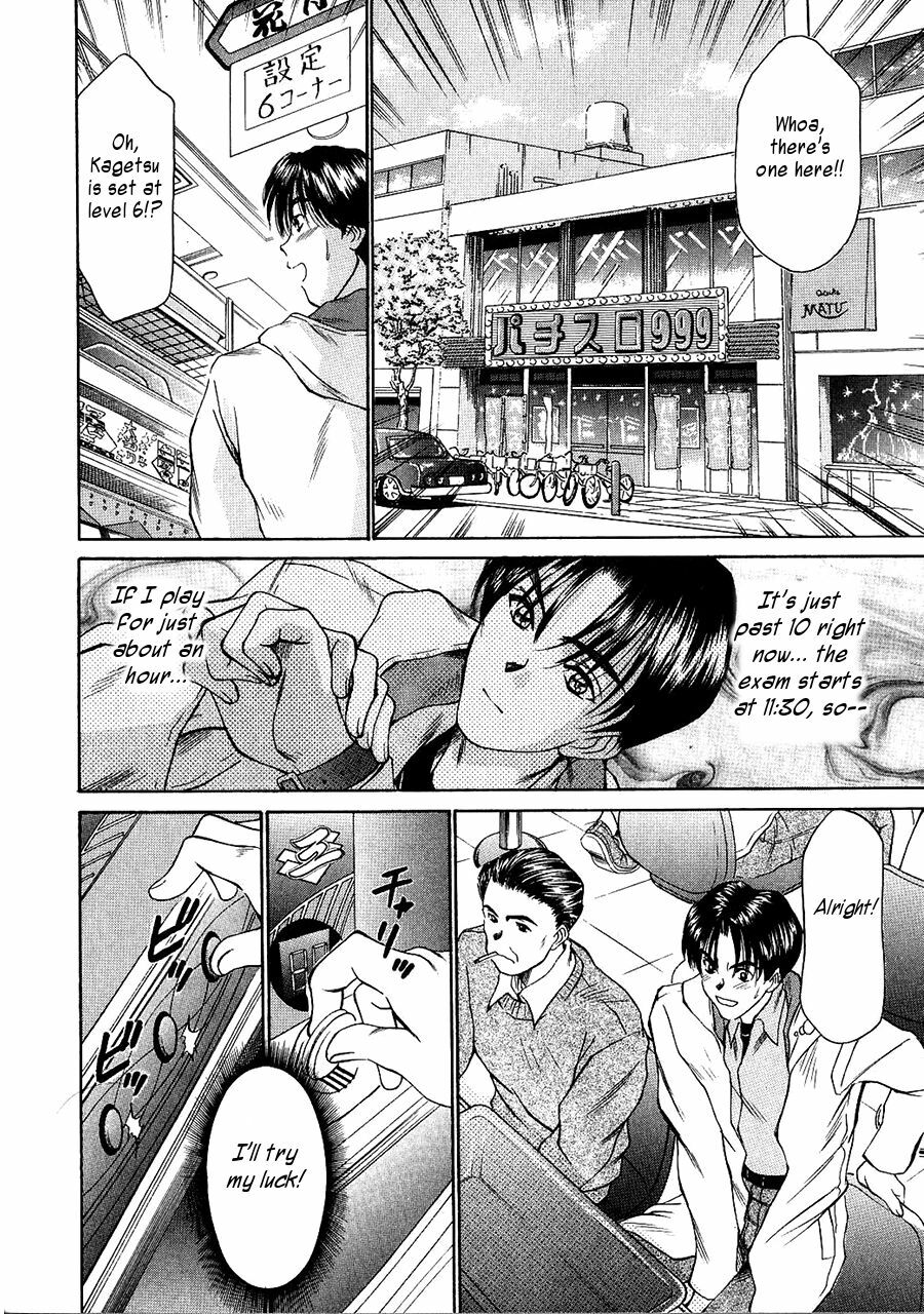 [Sano Takayoshi] HI.TO.MI [English] [rookie84] page 119 full