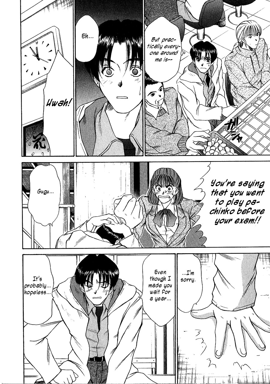 [Sano Takayoshi] HI.TO.MI [English] [rookie84] page 121 full