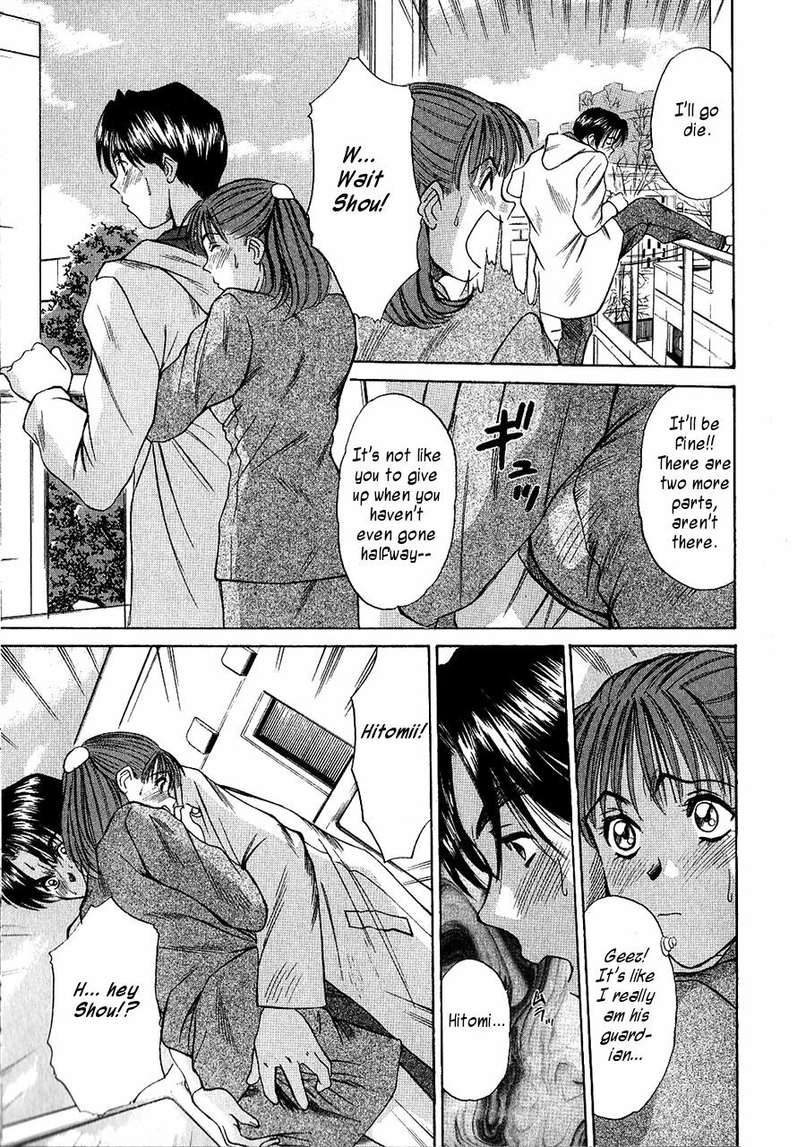 [Sano Takayoshi] HI.TO.MI [English] [rookie84] page 122 full
