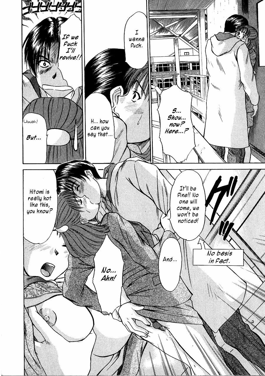 [Sano Takayoshi] HI.TO.MI [English] [rookie84] page 123 full