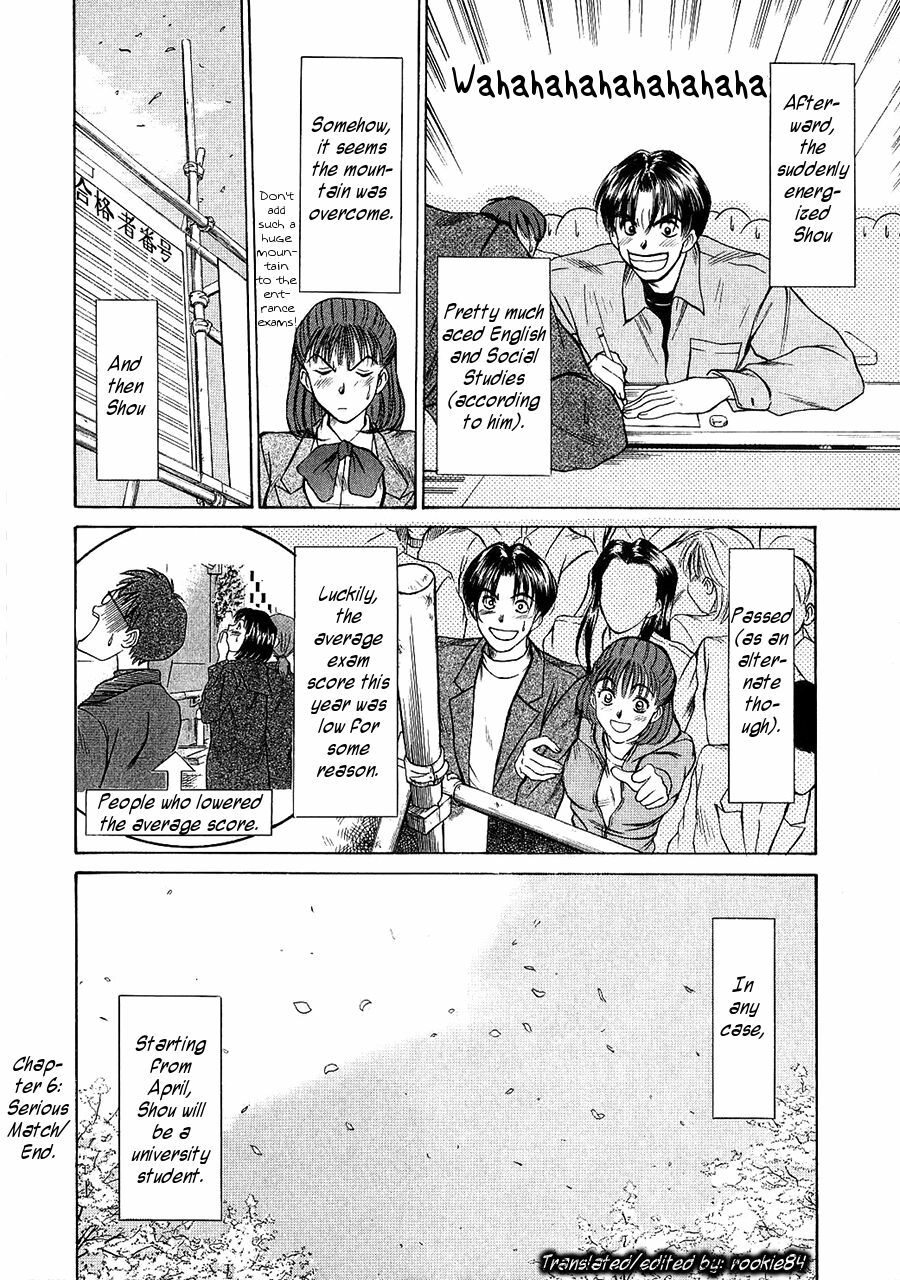 [Sano Takayoshi] HI.TO.MI [English] [rookie84] page 131 full