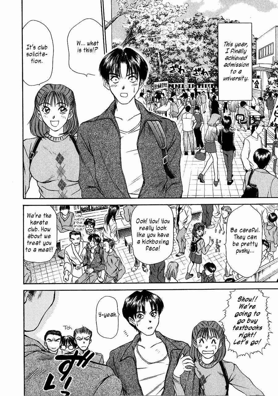 [Sano Takayoshi] HI.TO.MI [English] [rookie84] page 133 full