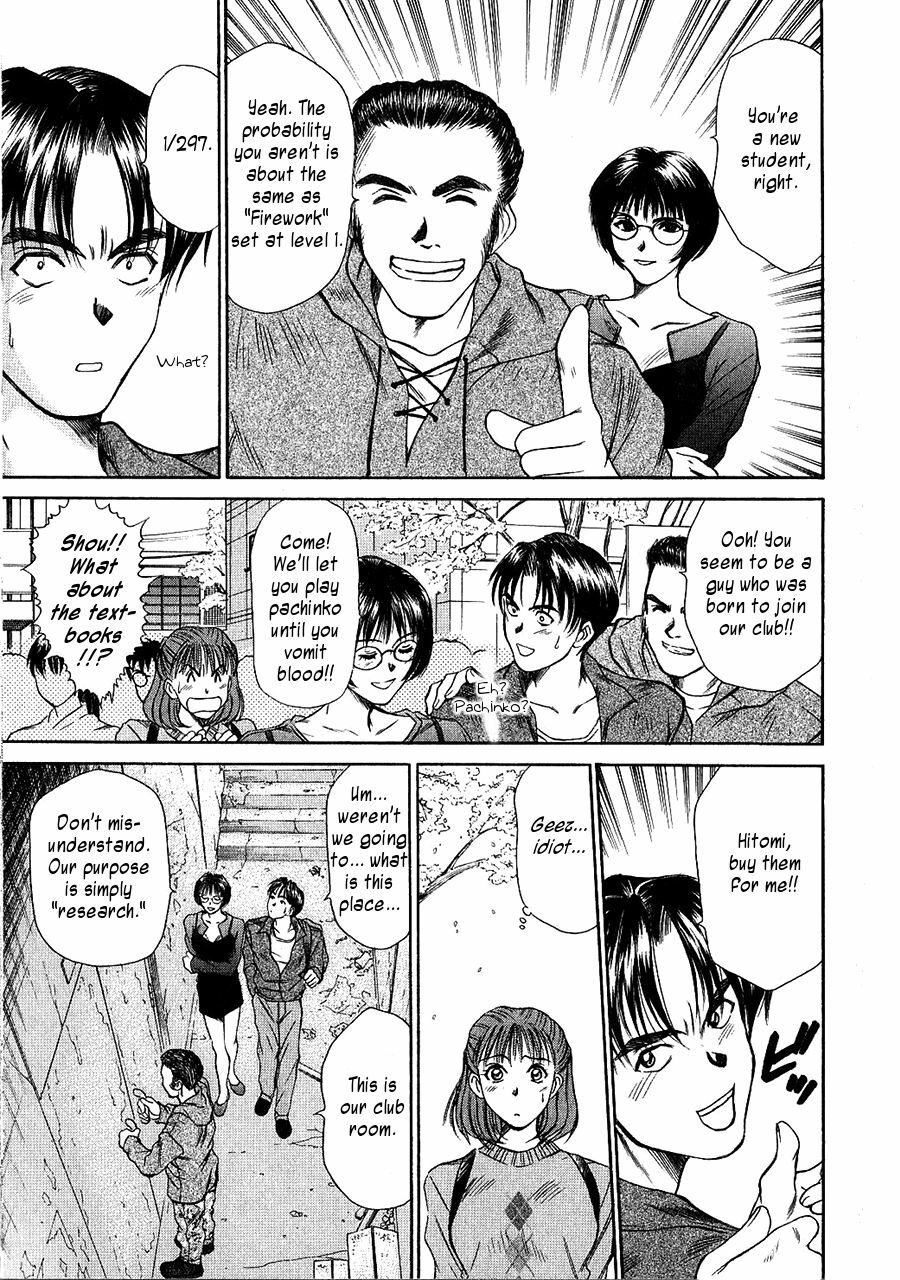 [Sano Takayoshi] HI.TO.MI [English] [rookie84] page 134 full