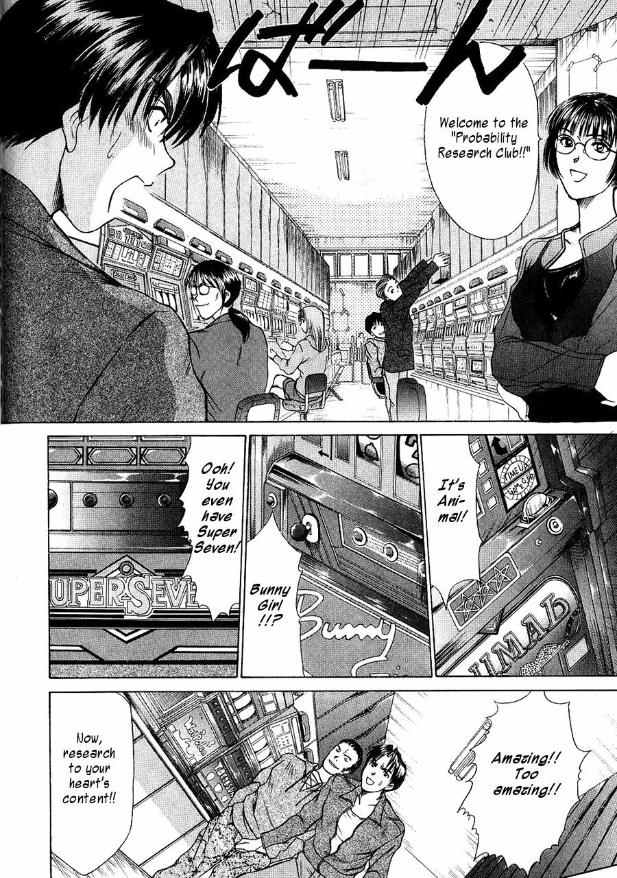 [Sano Takayoshi] HI.TO.MI [English] [rookie84] page 135 full