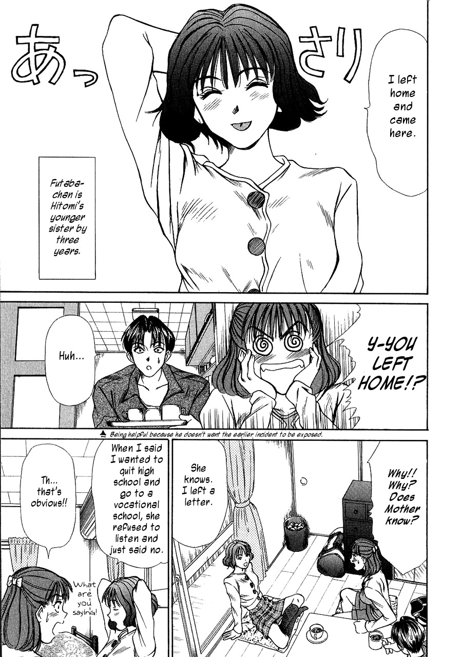 [Sano Takayoshi] HI.TO.MI [English] [rookie84] page 138 full