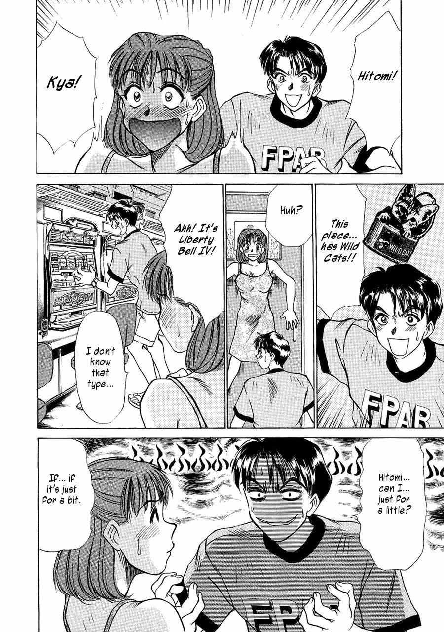 [Sano Takayoshi] HI.TO.MI [English] [rookie84] page 59 full