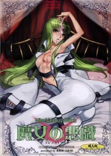 (C72) [Mumumu Jirushi (MUMU)] Majo no itazura (Code Geass: Lelouch of the Rebellion) [Italian] [Blackdog]