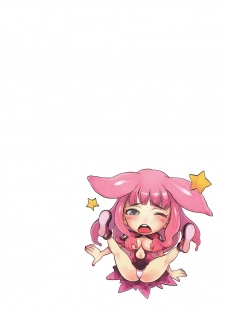 [Various] Vanquished Queens Visual Book (Queen's Blade) [English] [leecherboy] - page 11