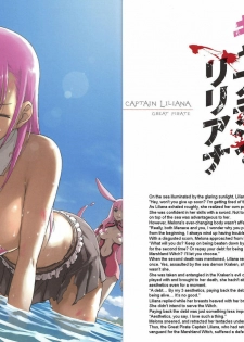 [Various] Vanquished Queens Visual Book (Queen's Blade) [English] [leecherboy] - page 24