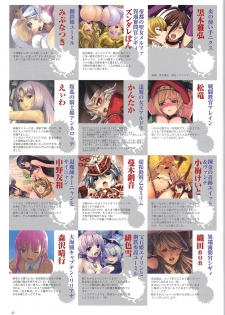 [Various] Vanquished Queens Visual Book (Queen's Blade) [English] [leecherboy] - page 26