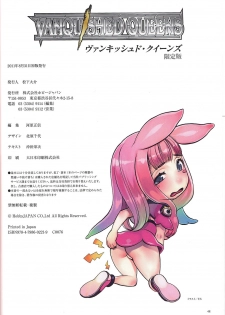 [Various] Vanquished Queens Visual Book (Queen's Blade) [English] [leecherboy] - page 27