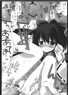 (Reitaisai SP2) [D.N.A.Lab., ICHIGOSIZE (Miyasu Risa, Natsume Eri)] Smooch! (Touhou Project) - page 12