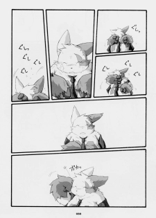 Chibineco - Promise Episode 2 - page 16