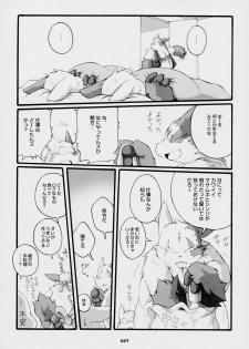 Chibineco - Promise Episode 2 - page 30