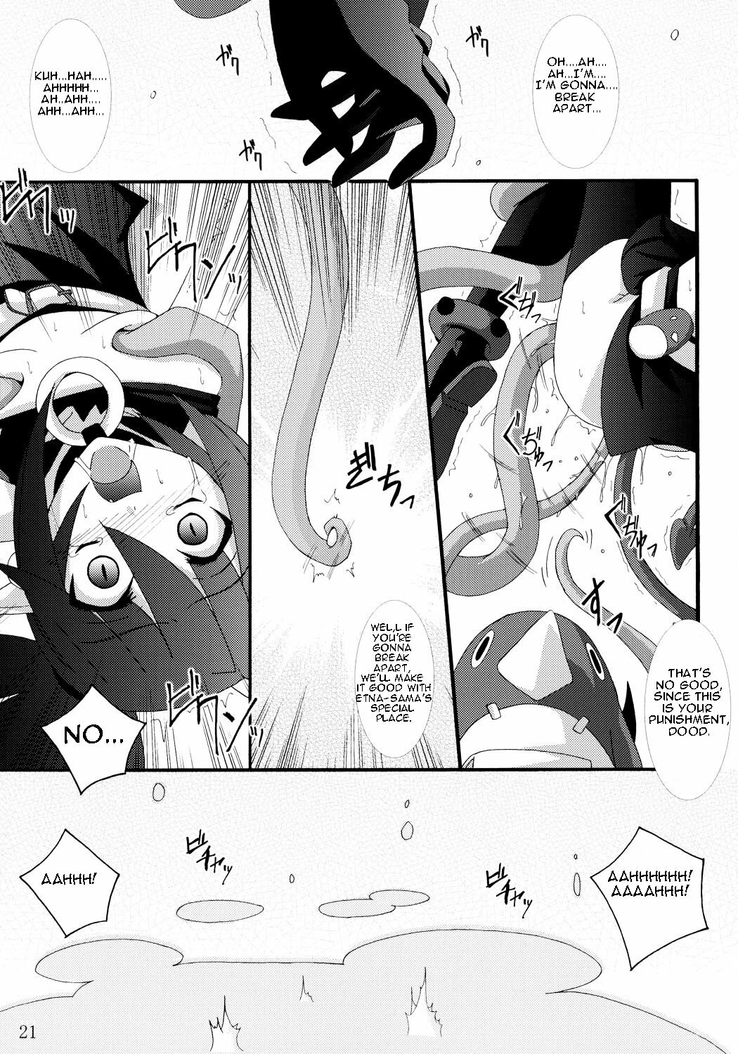 [Yoru no Benkyoukai] Zenka 99-Han (Disgaea) [English] [CGRascal] page 20 full
