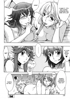 [Hanzaki Jirou] Mamamama Mad Tea Party Part 2 (English) - page 20