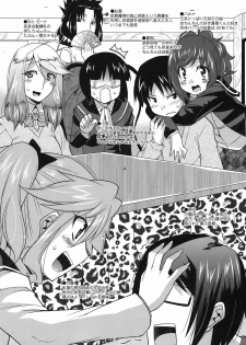 (SC53) [gos to vi (Utamaro)] Yuukaku-bu no Toaru Ichinichi (Yuukaku-bu e Youkoso!) - page 4