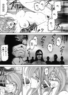 [C.CPU (Mangatsu Juuhachi)] C.CPU Select Soushuuhen Part 1 (Various) - page 19