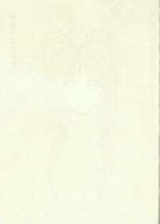 [C.CPU (Mangatsu Juuhachi)] C.CPU Select Soushuuhen Part 1 (Various) - page 2
