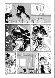 [C.CPU (Mangatsu Juuhachi)] C.CPU Select Soushuuhen Part 1 (Various) - page 40