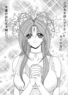 [C.CPU (Mangatsu Juuhachi)] C.CPU Select Soushuuhen Part 1 (Various) - page 4