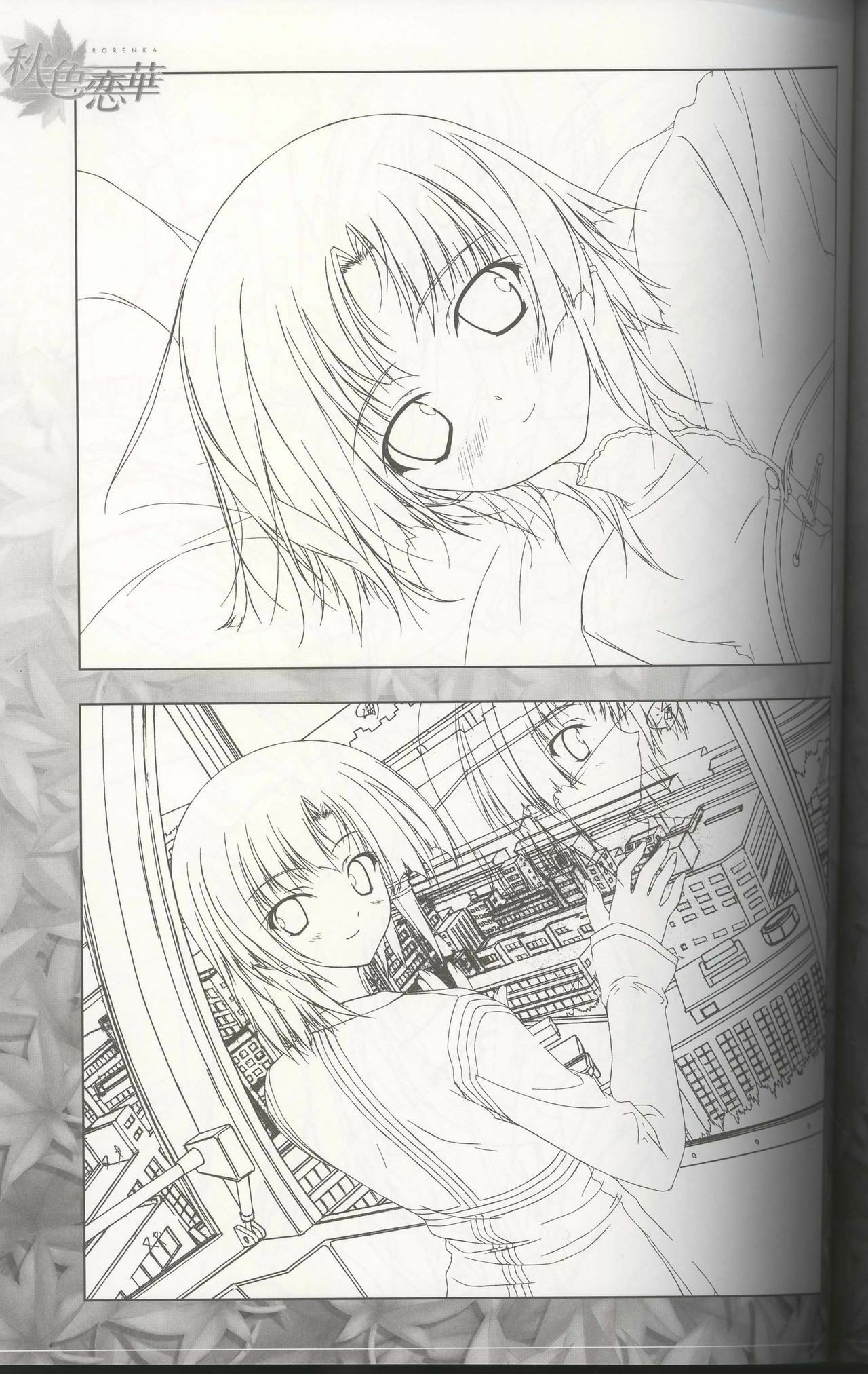 [Tsukimori Hiro, Yuuki Makoto] Akiiro Renka Original Artworks page 39 full