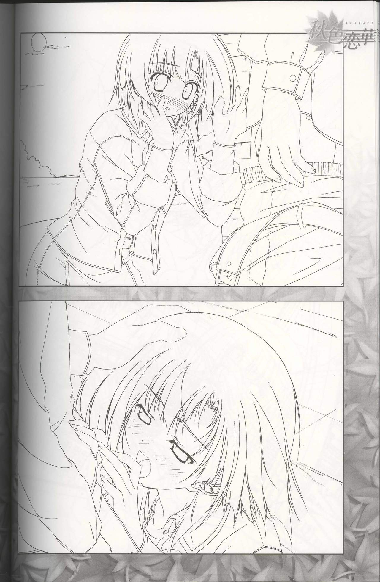 [Tsukimori Hiro, Yuuki Makoto] Akiiro Renka Original Artworks page 40 full