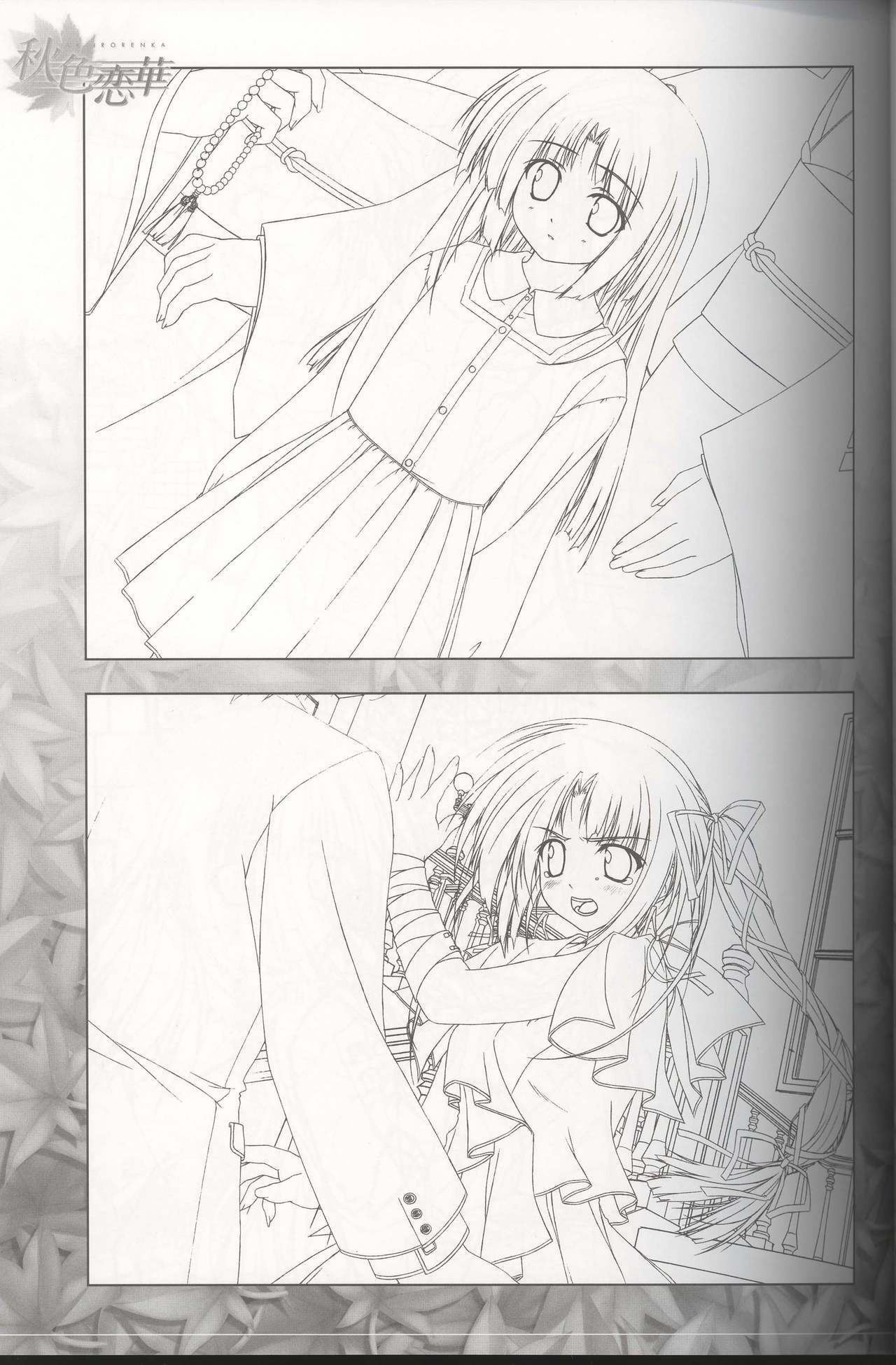 [Tsukimori Hiro, Yuuki Makoto] Akiiro Renka Original Artworks page 7 full