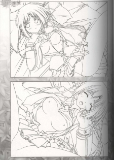 [Tsukimori Hiro, Yuuki Makoto] Akiiro Renka Original Artworks - page 11