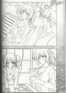 [Tsukimori Hiro, Yuuki Makoto] Akiiro Renka Original Artworks - page 20